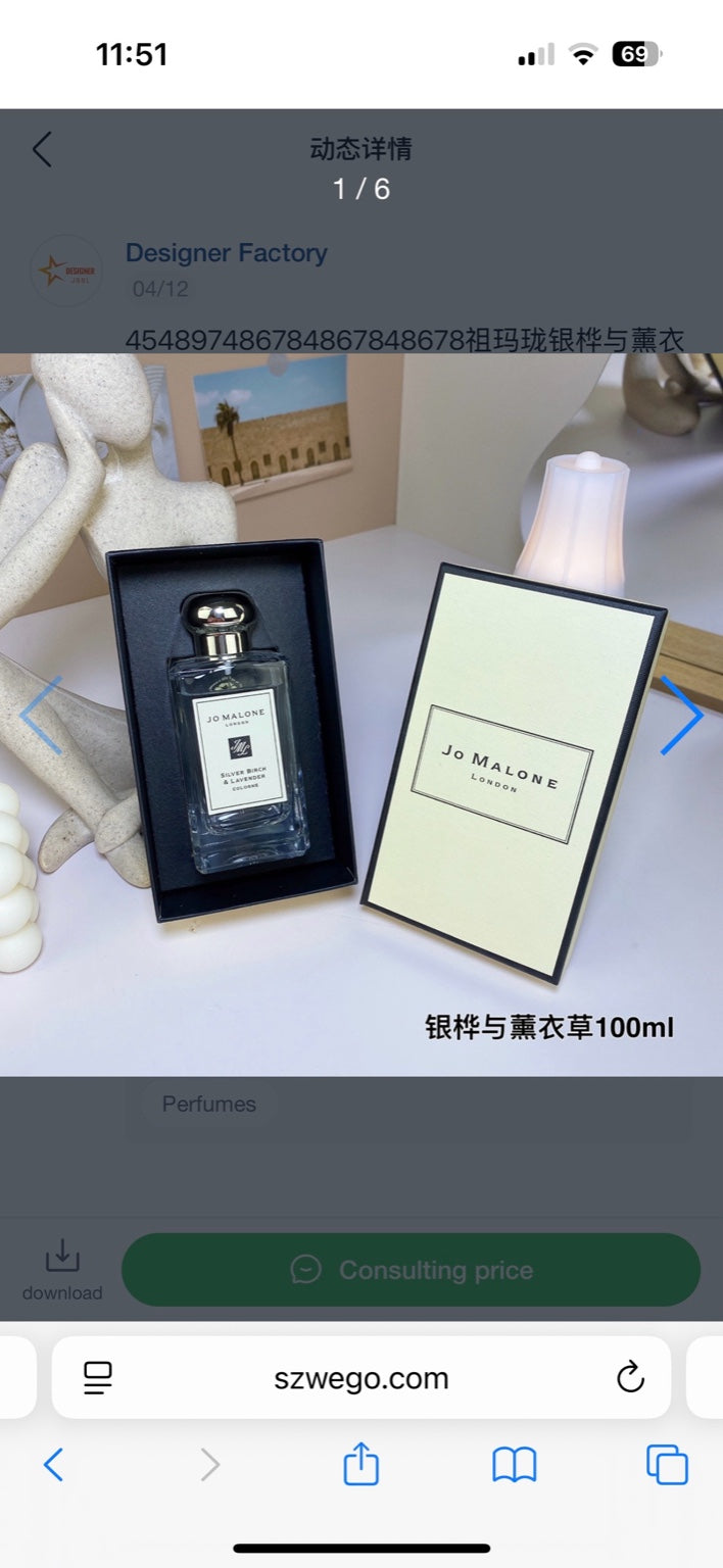 Jo Malone “Silver Birch and Lavander”